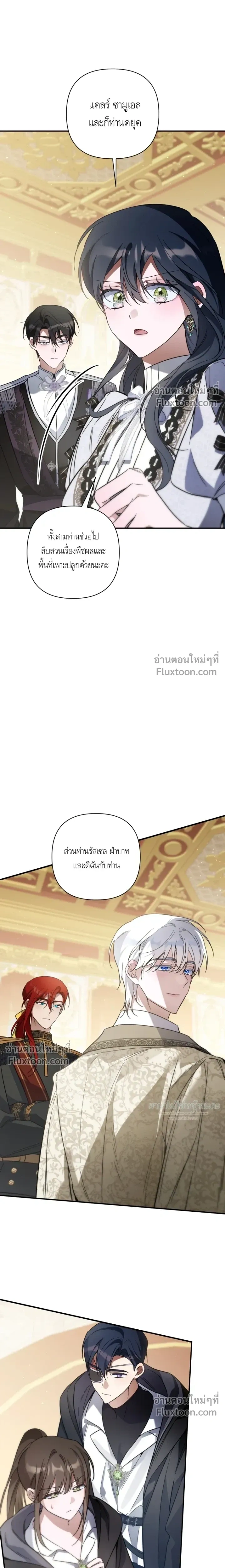 หน้าที่ 25