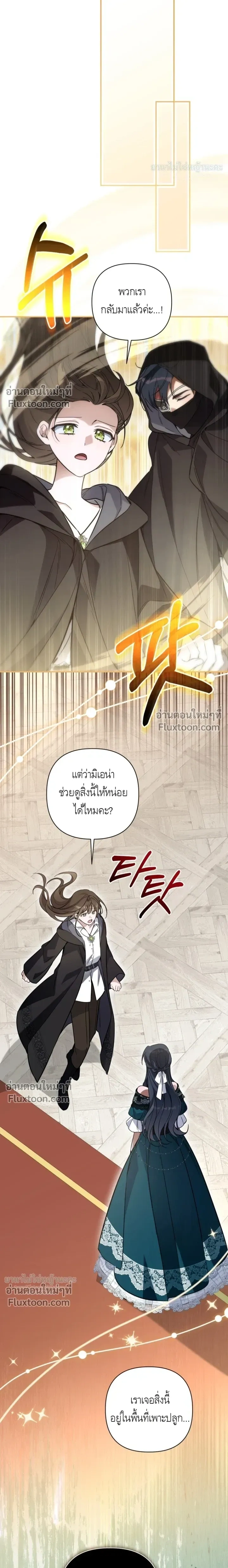 หน้าที่ 27