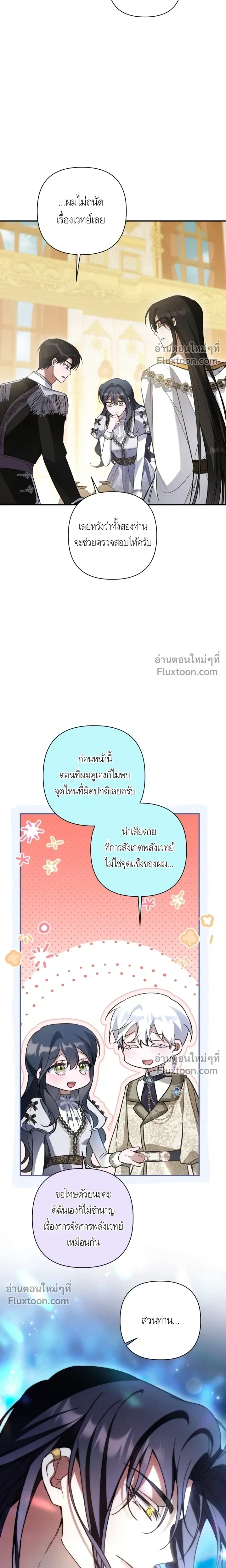 หน้าที่ 10