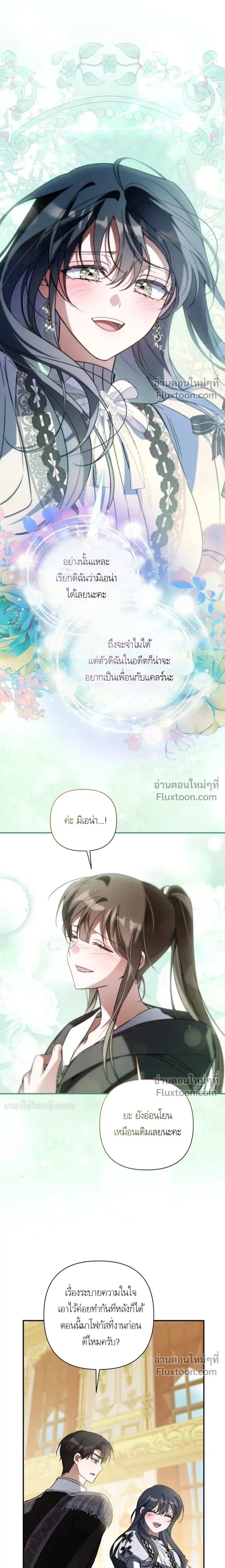 หน้าที่ 22