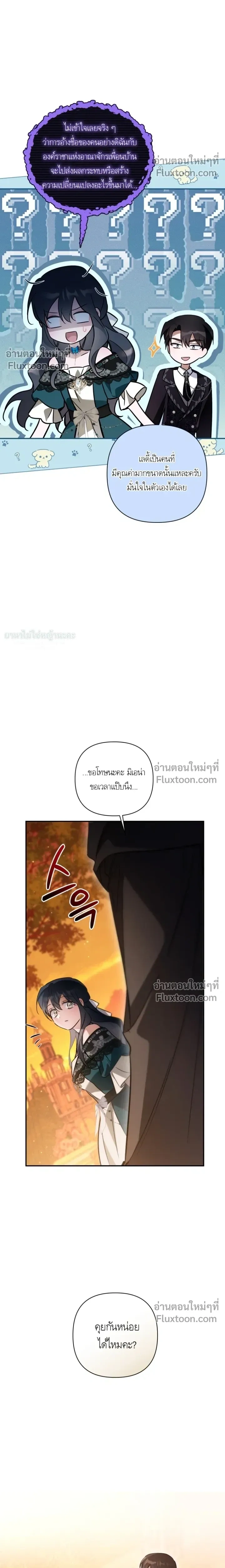 หน้าที่ 17
