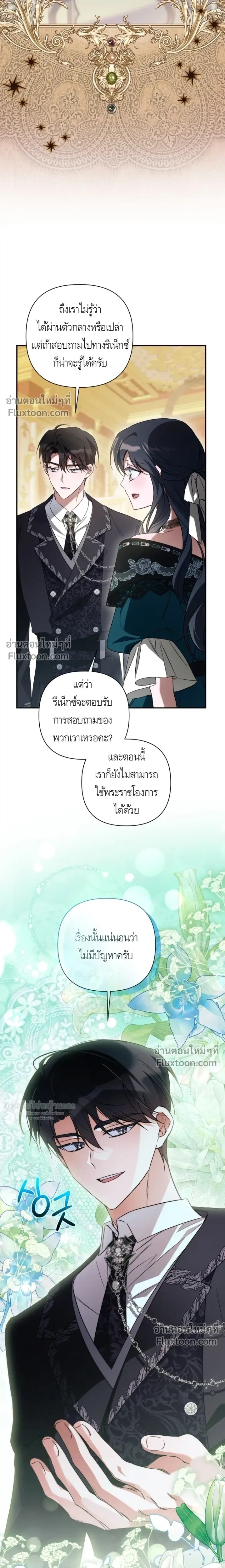 หน้าที่ 13