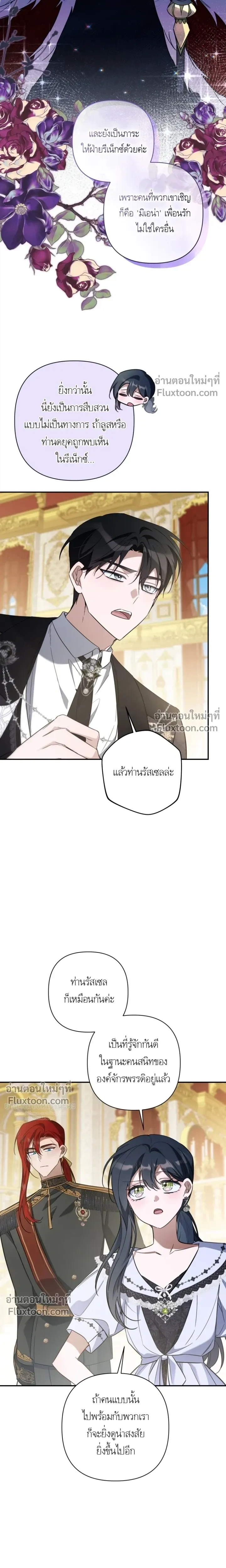 หน้าที่ 19
