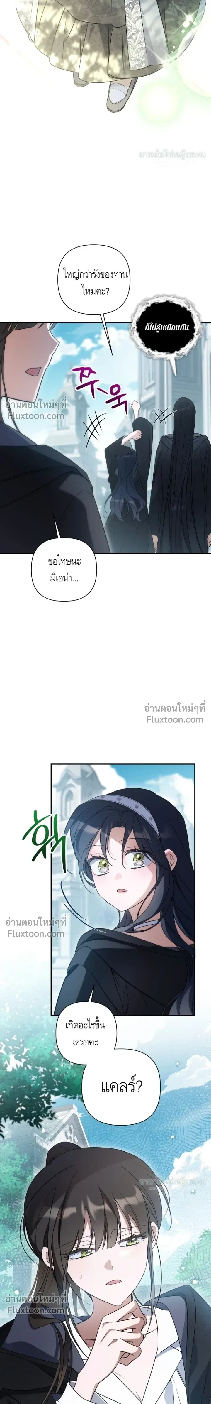 หน้าที่ 24