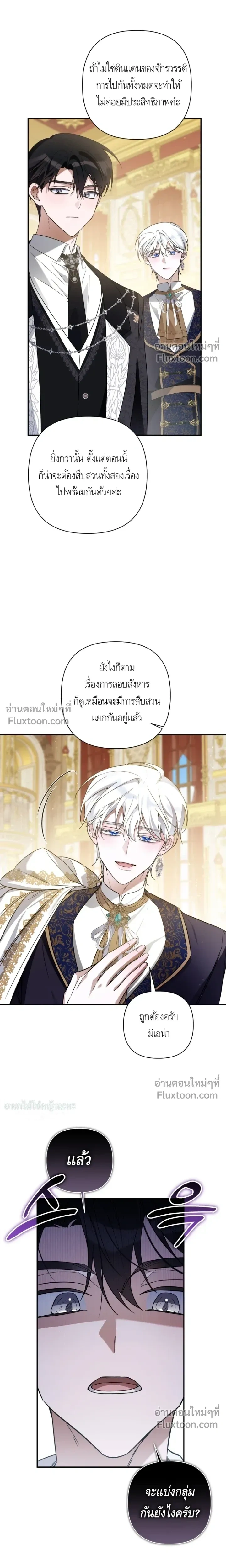 หน้าที่ 16