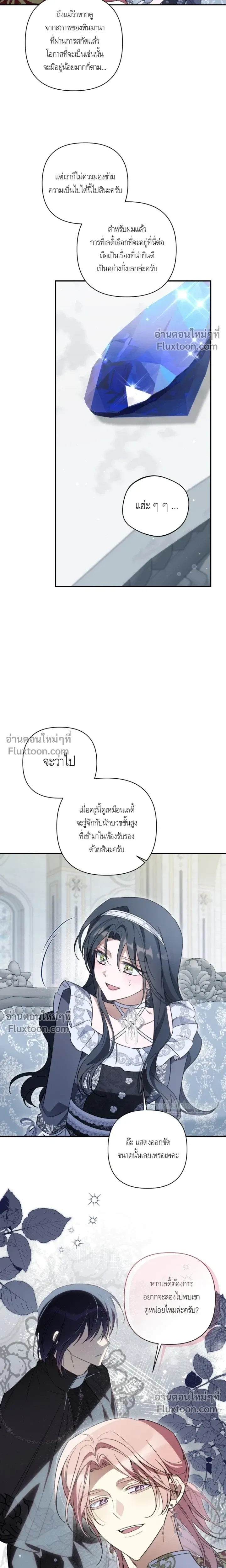 หน้าที่ 22