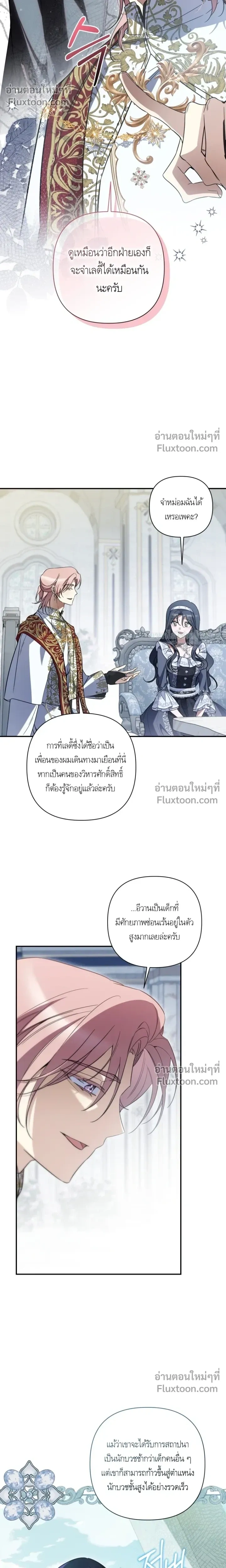 หน้าที่ 23
