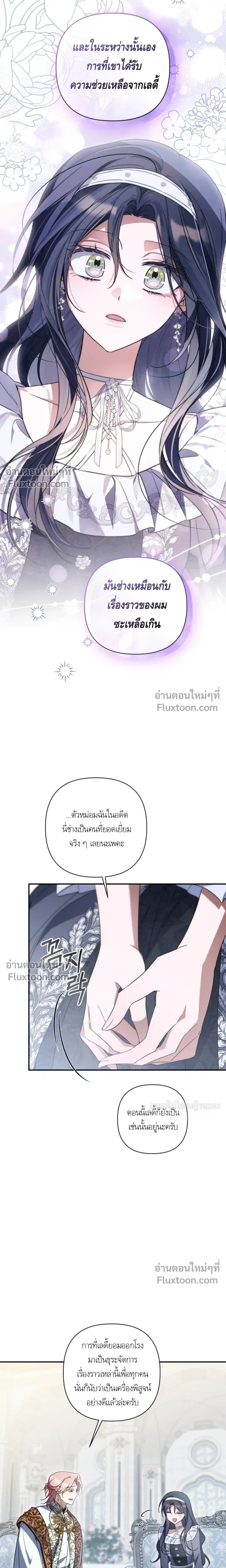 หน้าที่ 25