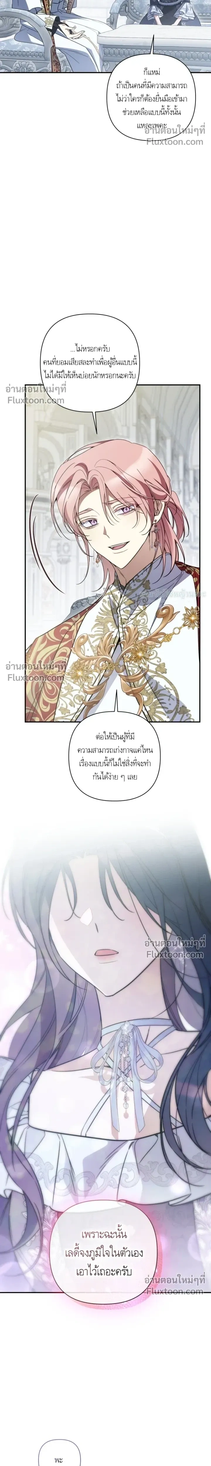 หน้าที่ 26