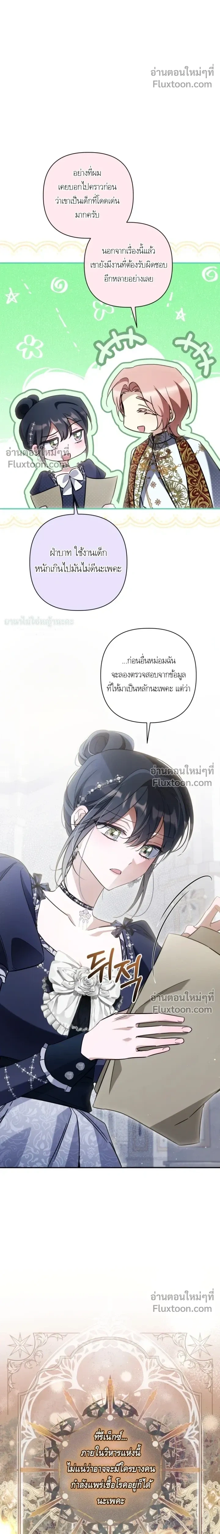 หน้าที่ 17