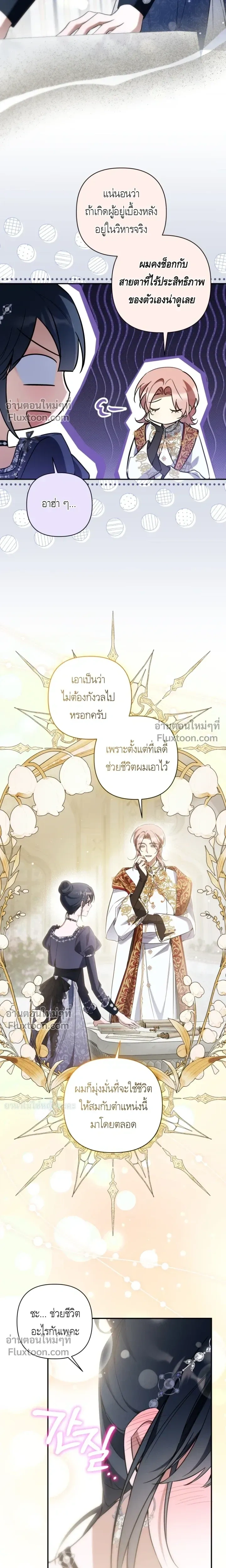 หน้าที่ 22