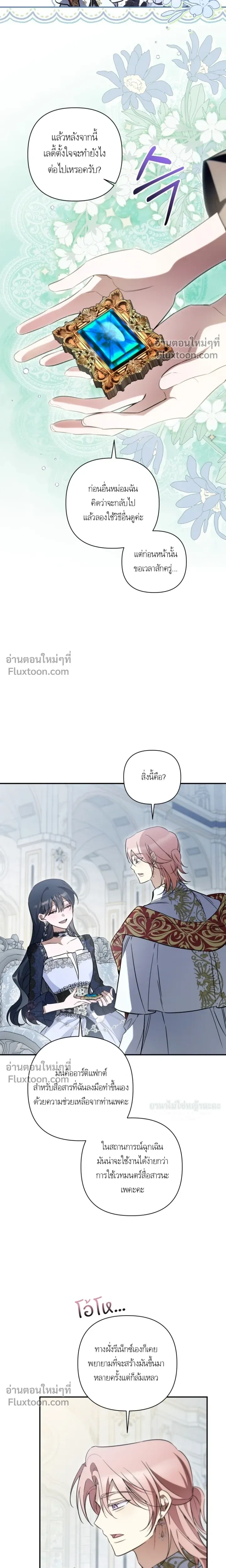 หน้าที่ 10
