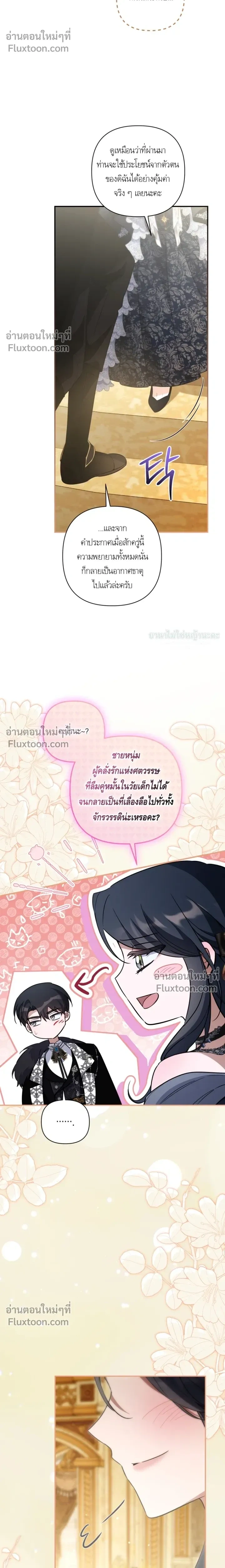 หน้าที่ 17