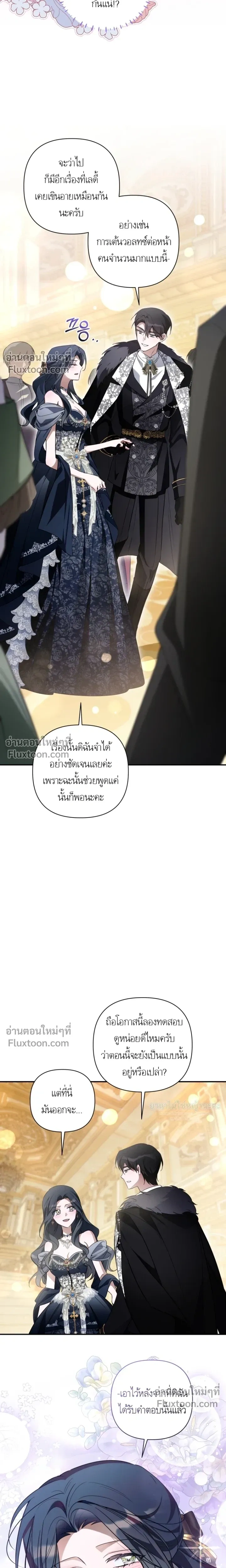 หน้าที่ 25