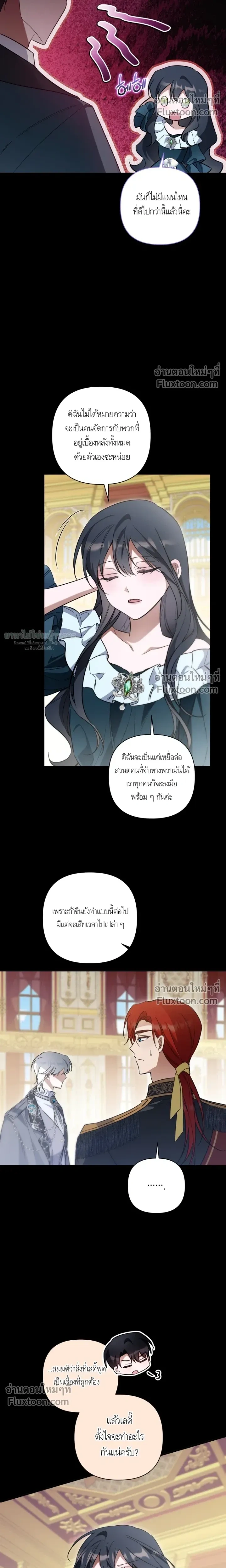 หน้าที่ 14