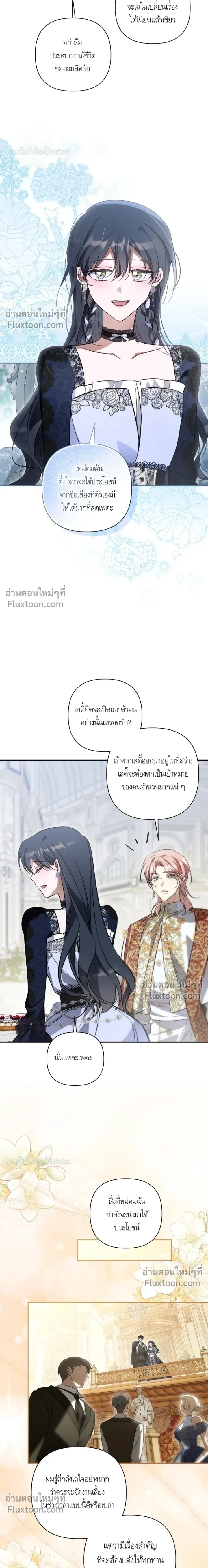 หน้าที่ 12
