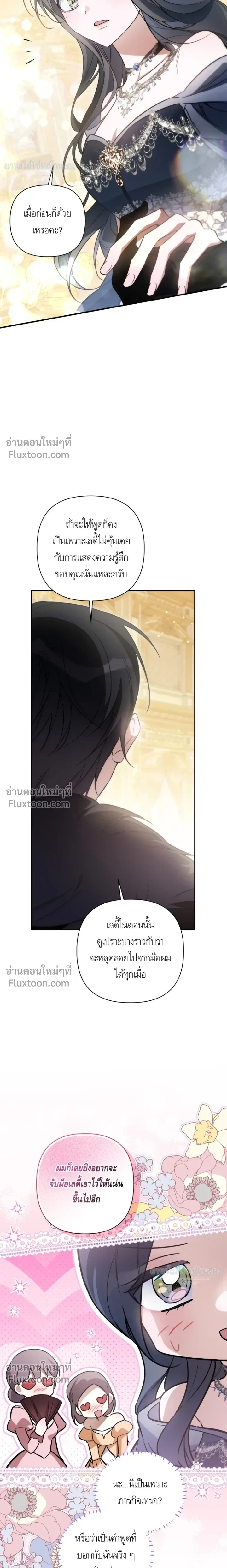 หน้าที่ 24