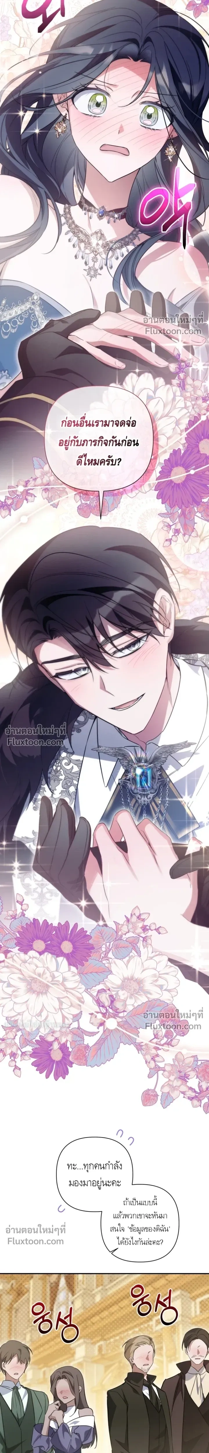 หน้าที่ 22