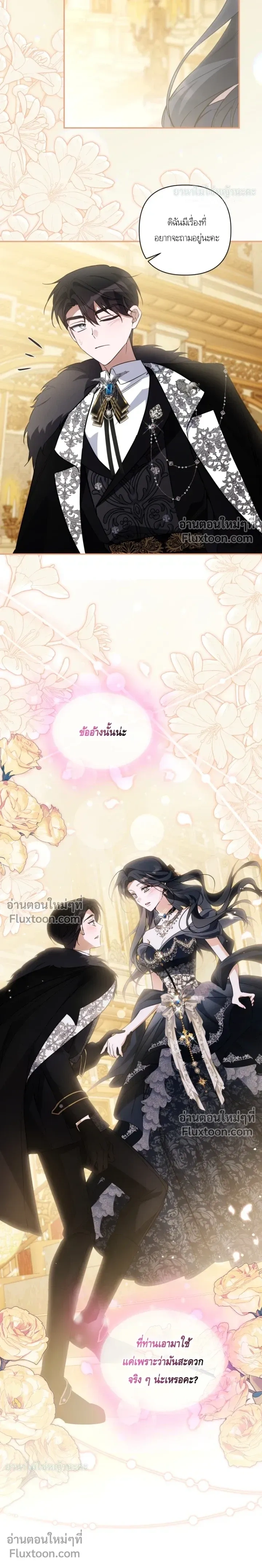 หน้าที่ 18