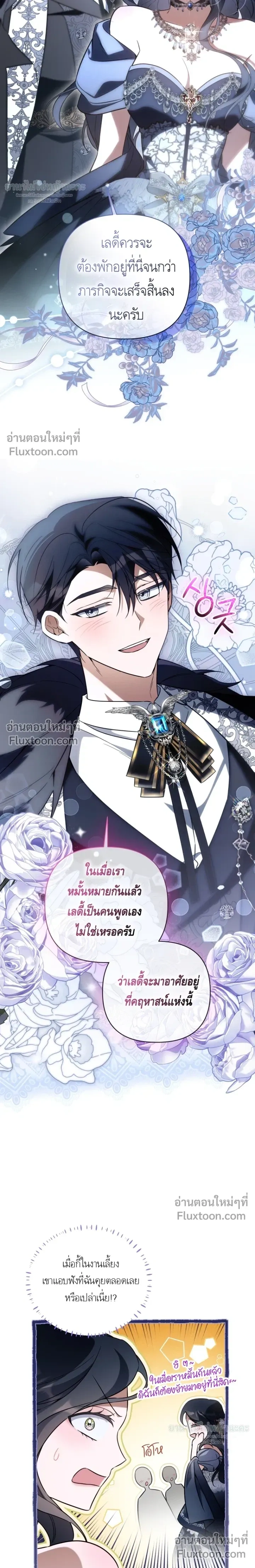 หน้าที่ 12