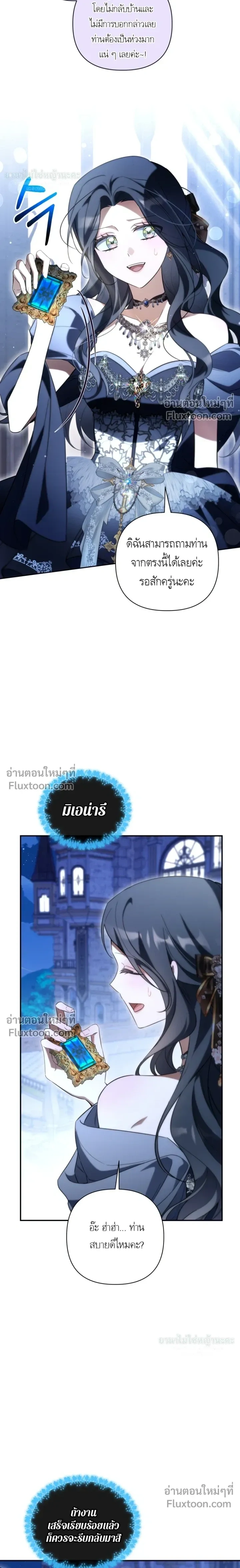 หน้าที่ 15
