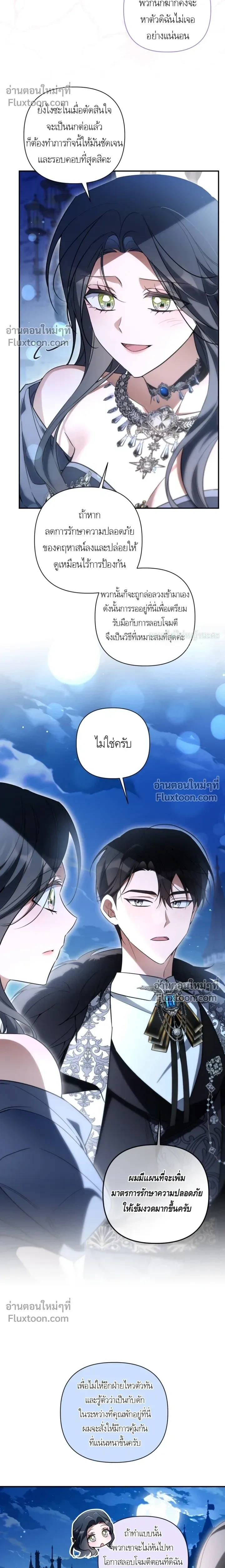 หน้าที่ 17