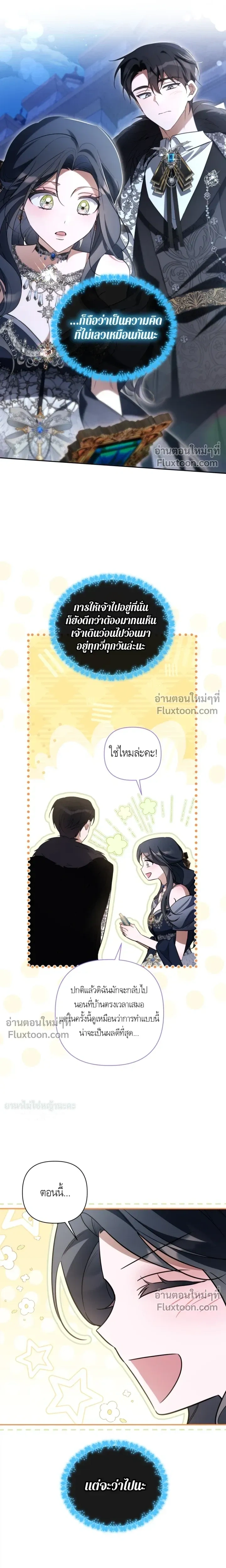 หน้าที่ 19