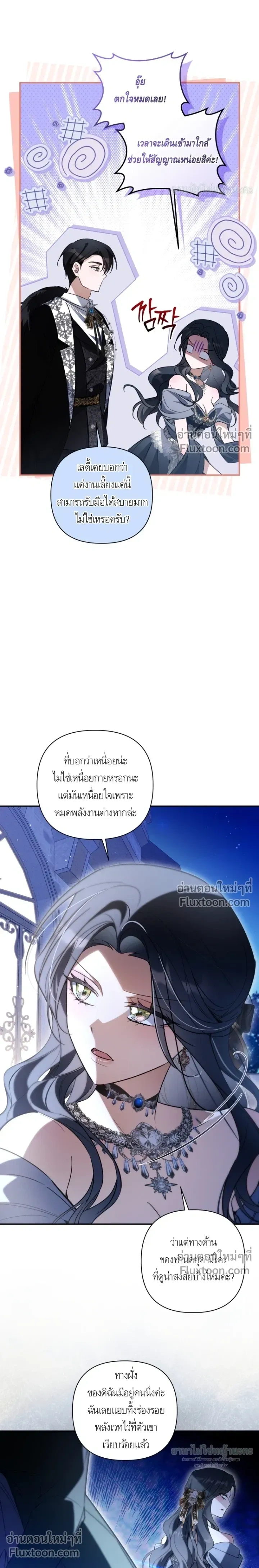 หน้าที่ 9