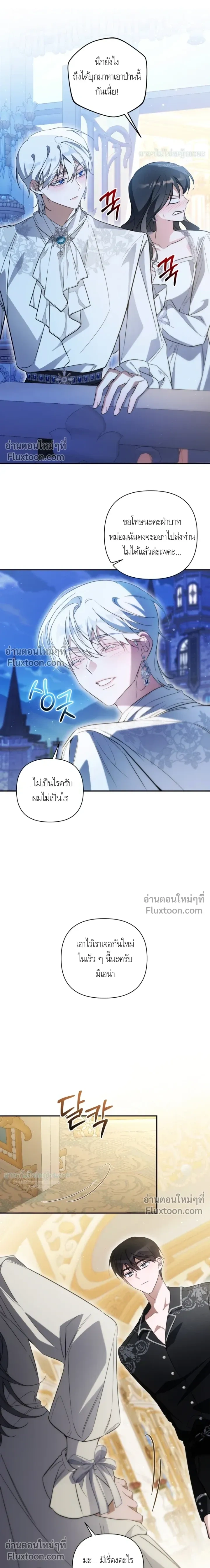 หน้าที่ 12