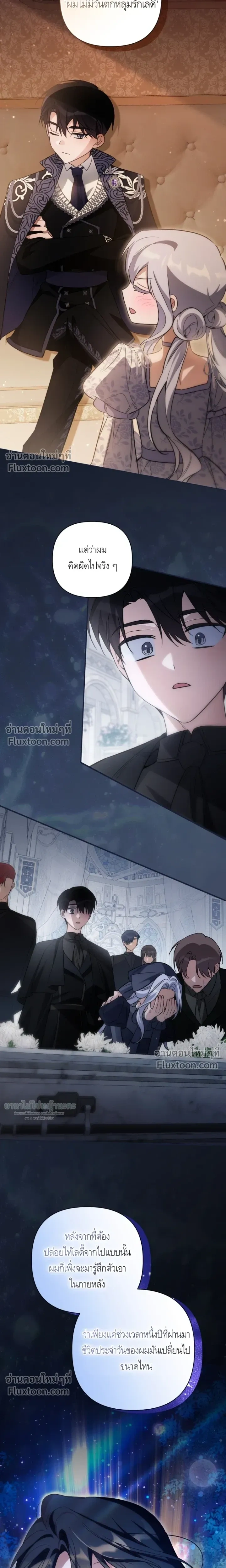 หน้าที่ 16