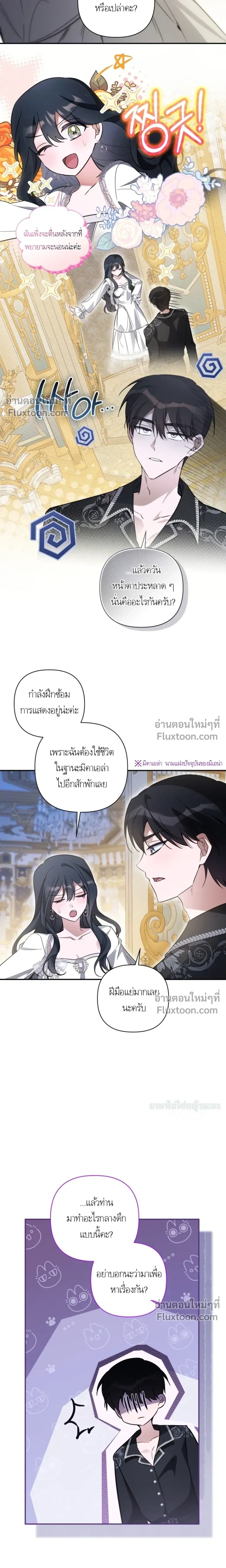 หน้าที่ 13