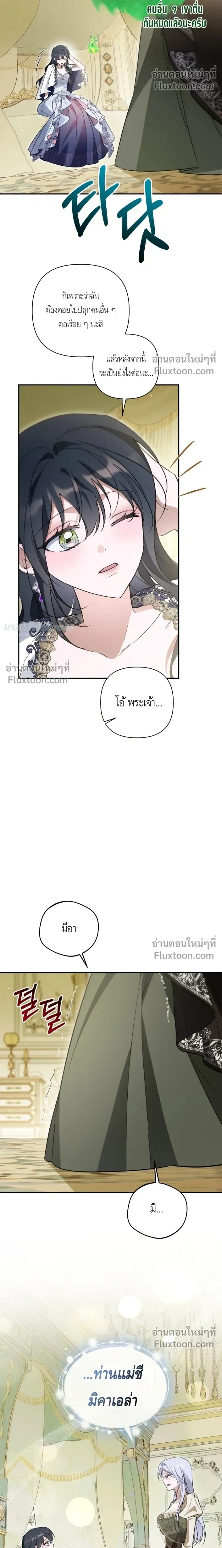หน้าที่ 20