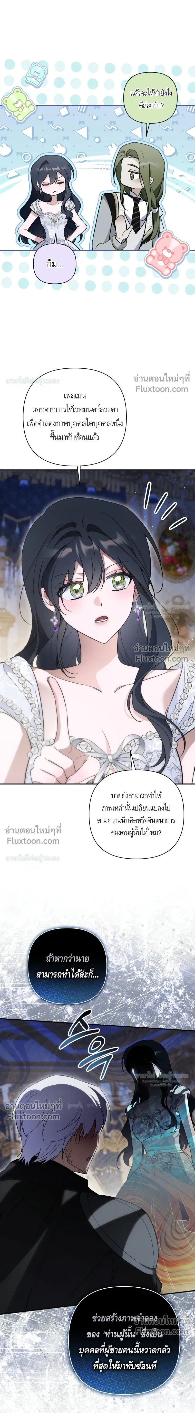 หน้าที่ 13