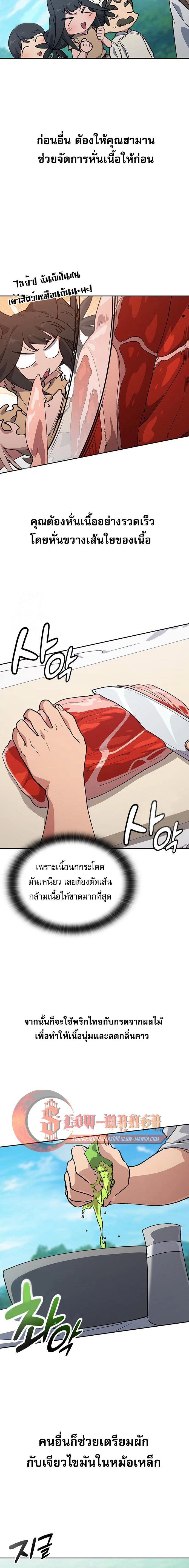 หน้าที่ 14