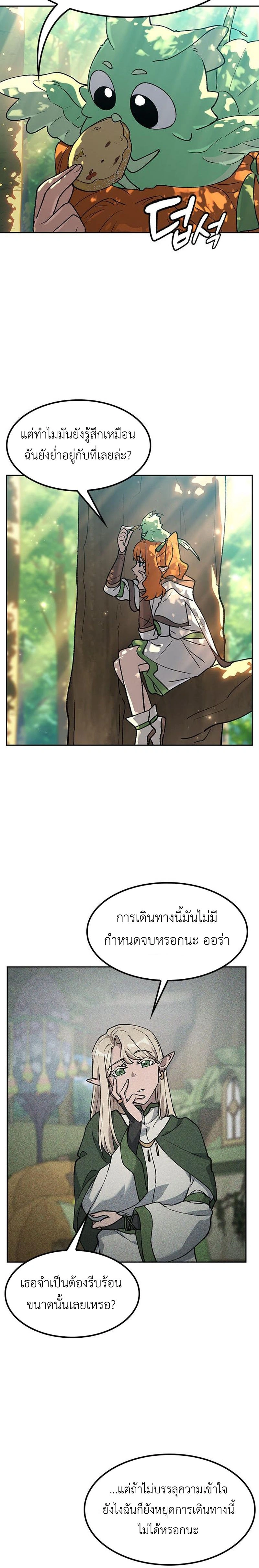 หน้าที่ 16