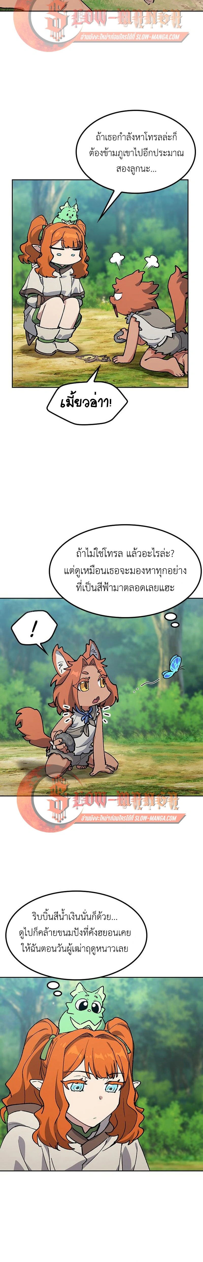 หน้าที่ 22