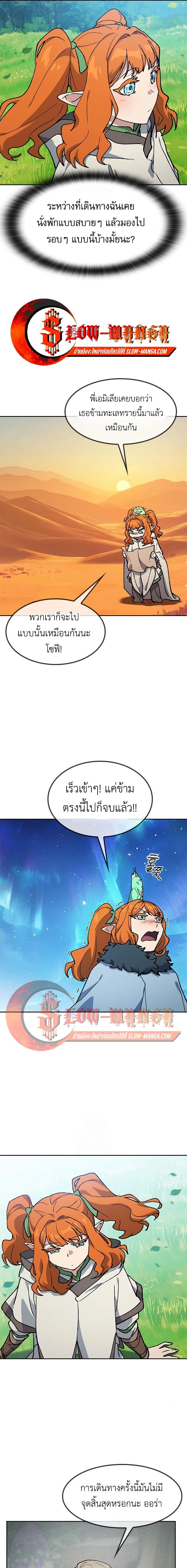 หน้าที่ 13