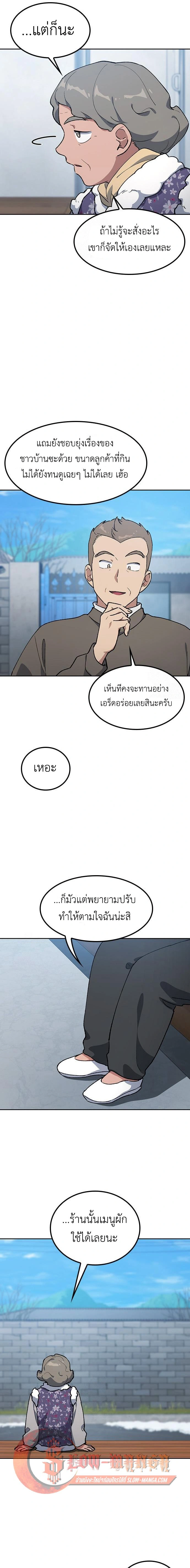หน้าที่ 13