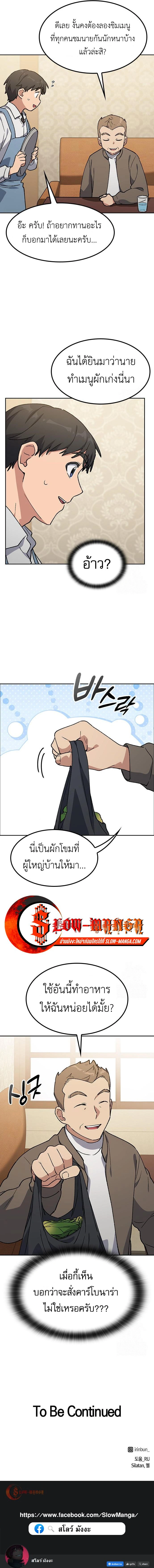หน้าที่ 19
