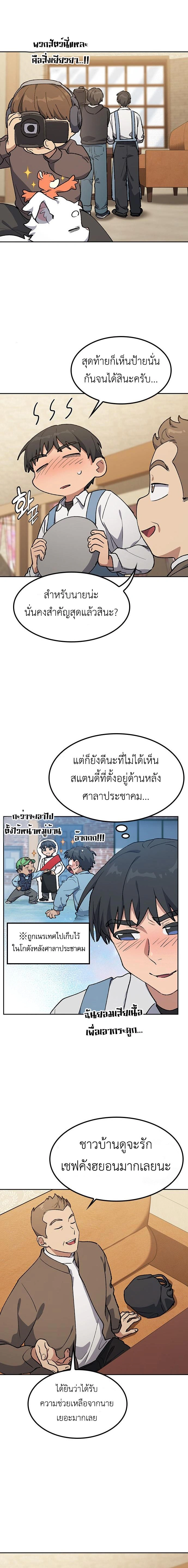 หน้าที่ 16
