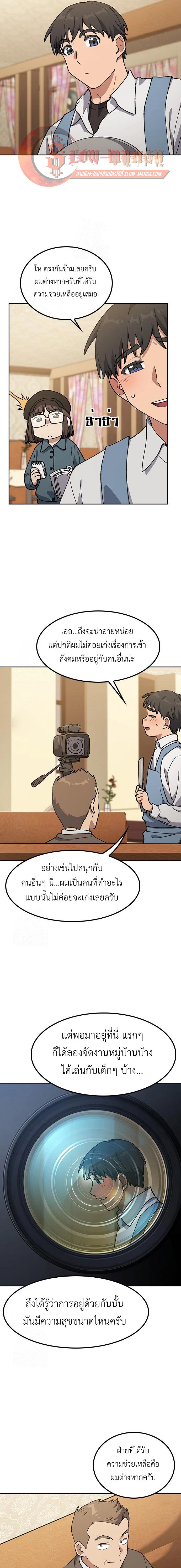 หน้าที่ 17