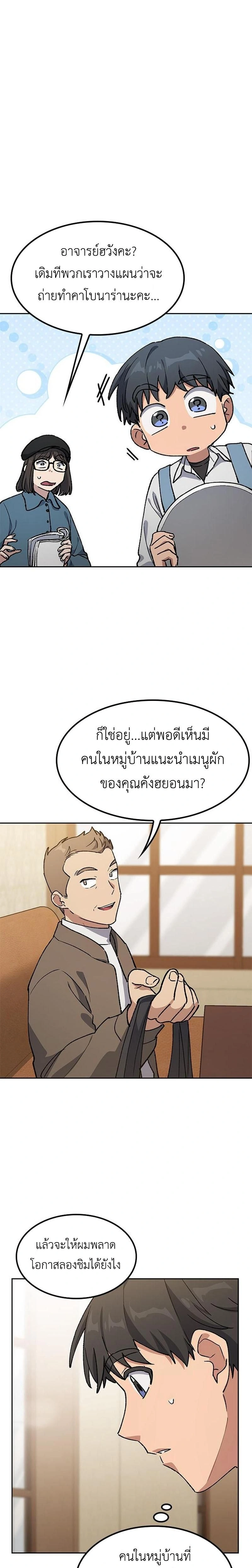 หน้าที่ 3