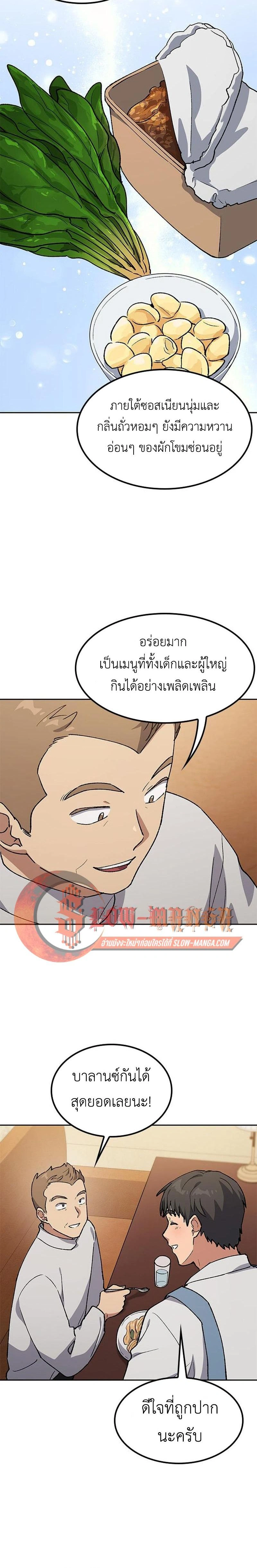 หน้าที่ 16