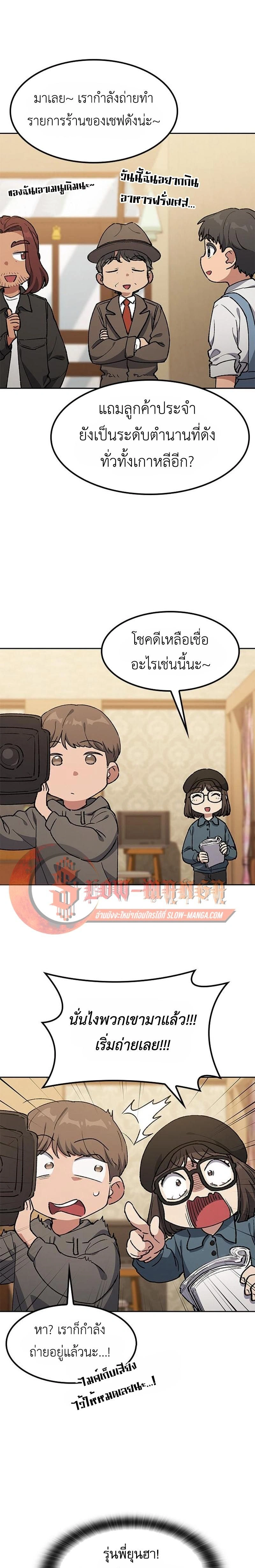หน้าที่ 21