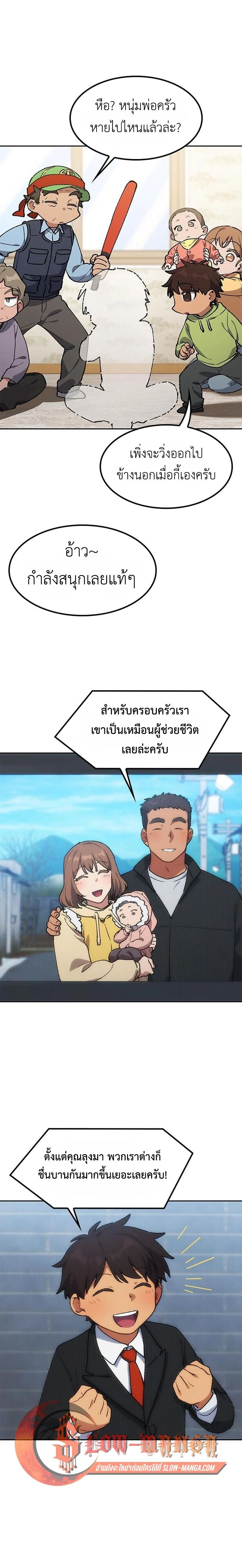 หน้าที่ 27