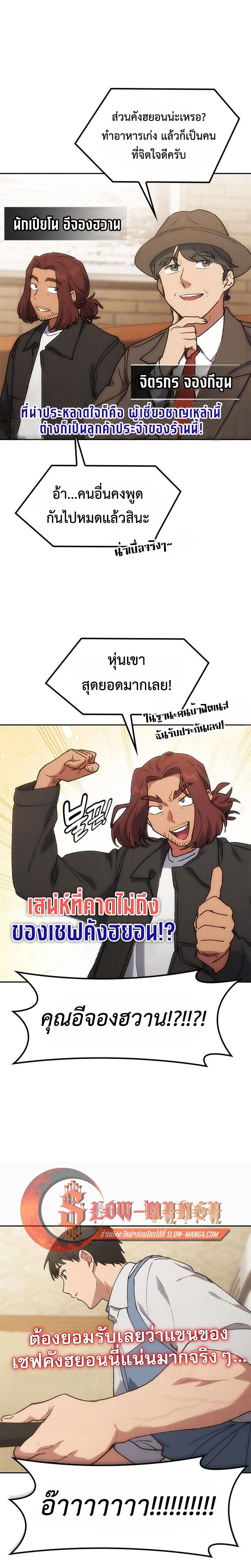 หน้าที่ 26