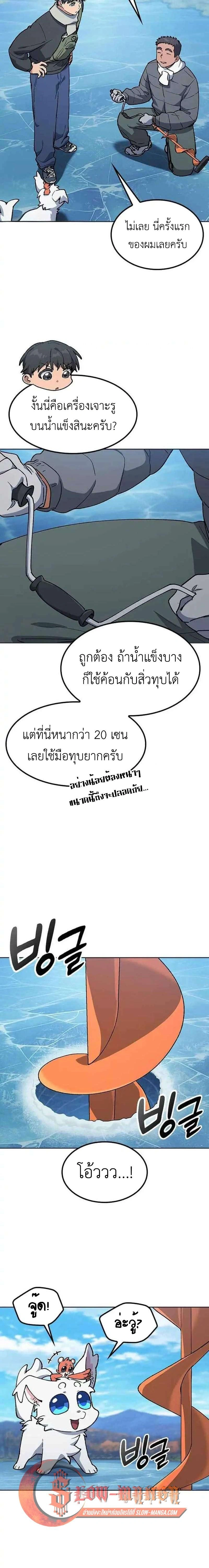 หน้าที่ 14