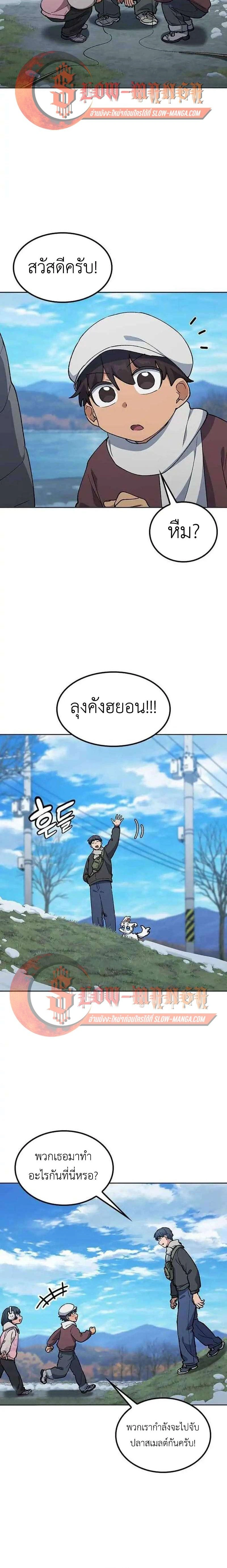 หน้าที่ 10