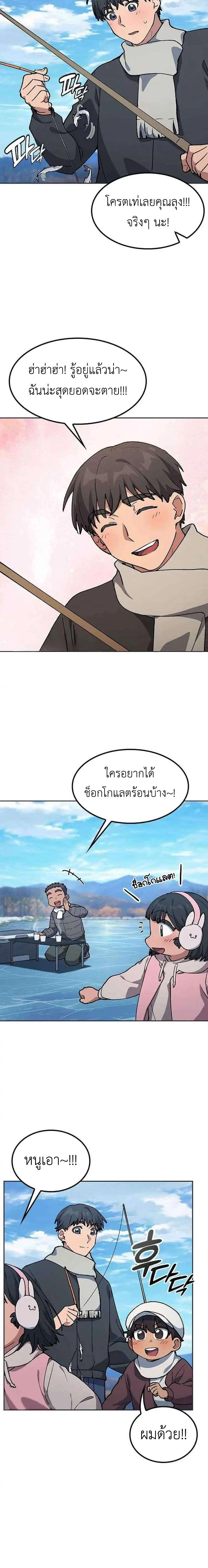 หน้าที่ 20