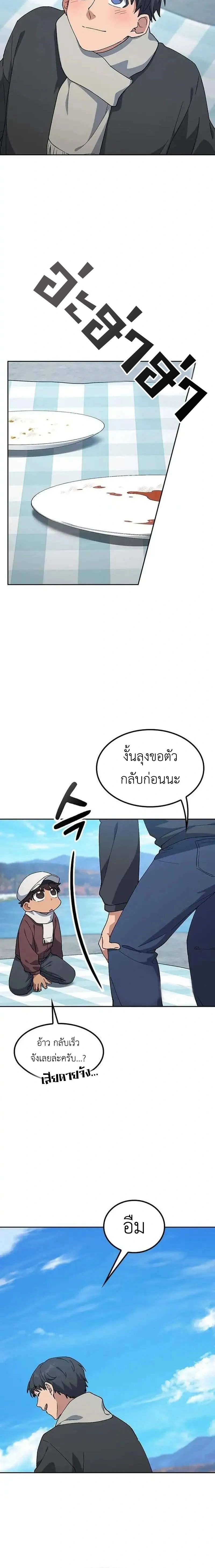 หน้าที่ 14